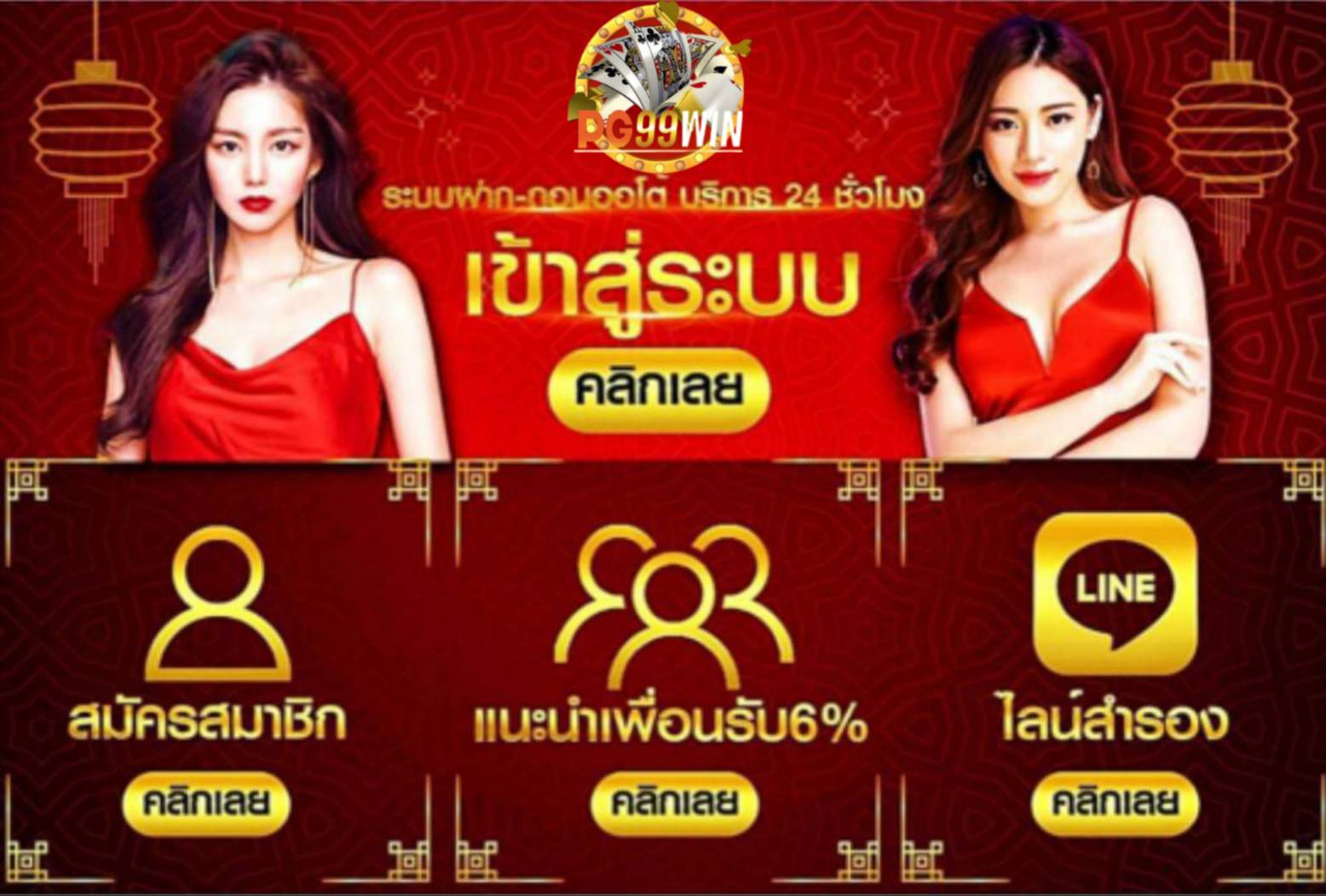 ประกาศ 3