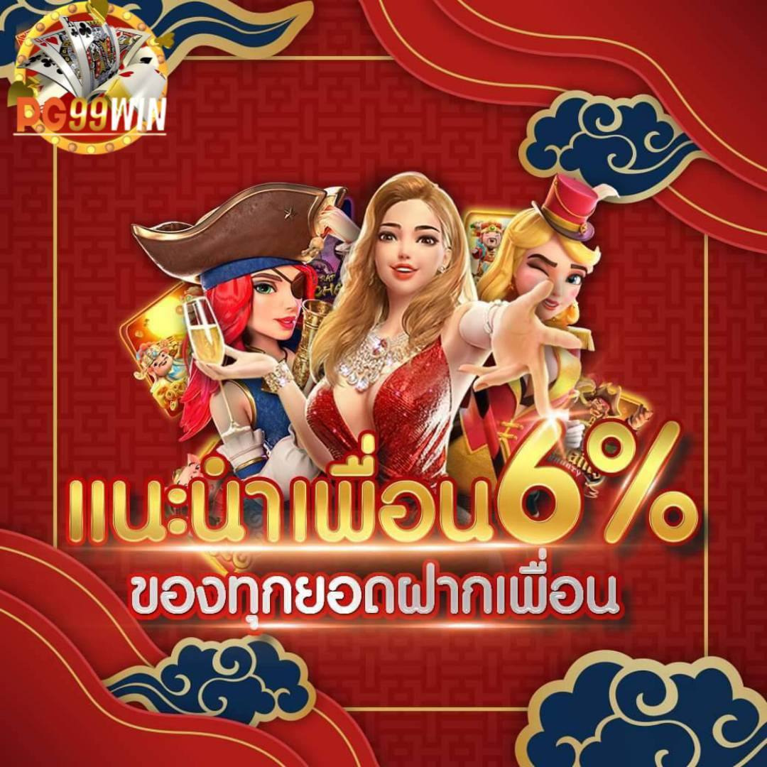 ประกาศ 2